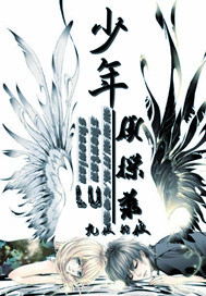 少年侦探录"